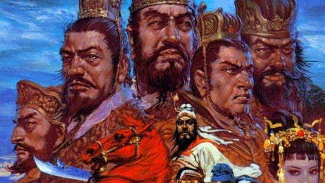 Romance of the Three Kingdoms II