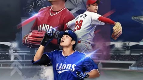 Com2uS Pro Baseball V24