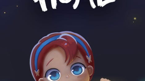 Rocco's Island: Ring to End the Pain