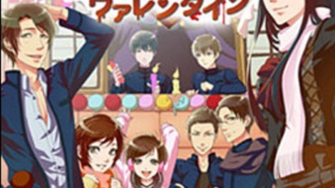 Gakkoi: Ai to Noroi to Valentine