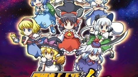 Fantasy Maiden Wars: Scarlet