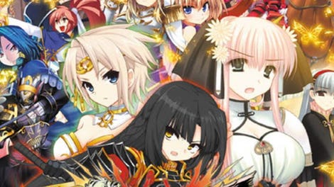 Sangoku Hime: Senkou no Taika - Akatsuki no Haryuu