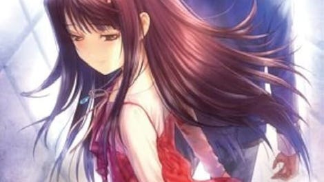 Tsugi no Giseisha wo Oshirase Shimasu: Kimi to Ko no Hateru Kotonai Kurayami wo