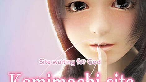 Kamimachi Site - Dating story