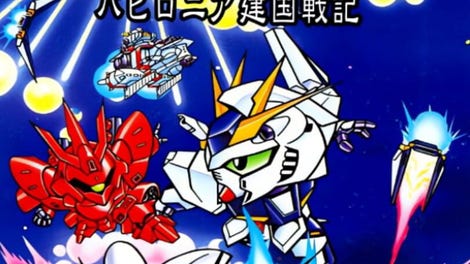 SD Gundam Generation: Babylonia Kenkoku Senki