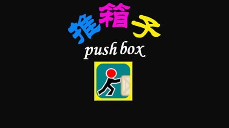 Push Box