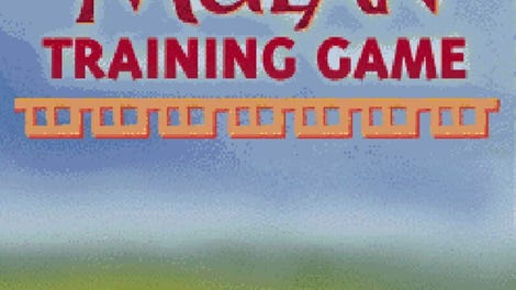 Disney's Mulan Training Game