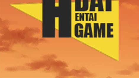 Dat Hentai Game