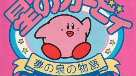 Kirby's Puresabe Adventure