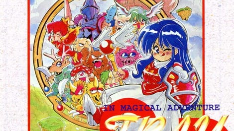Fray in Magical Adventure CD: Xak Gaiden