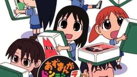 Azumanga Donjara Daiou