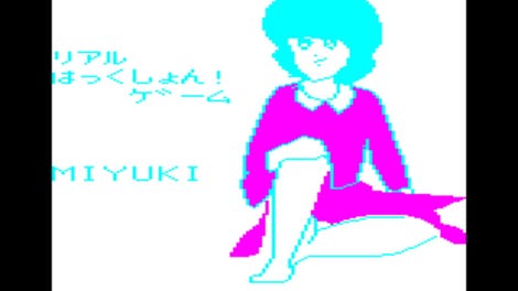 Miyuki the Shoubushi
