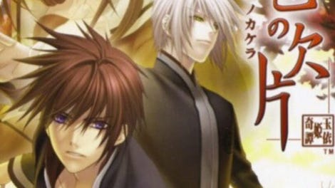 Hiiro no Kakera