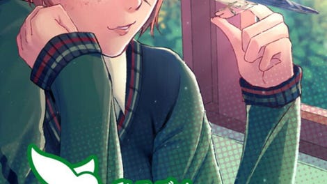 Watashi Suzume