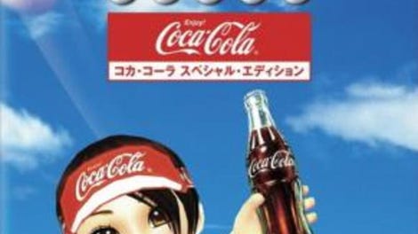 Everybody's Golf Portable: Coca Cola Special Edition
