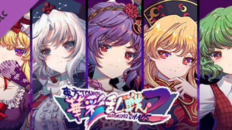 Touhou Blooming Chaos 2: Chara Pack 3