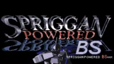 BS Spriggan Powered: Dai-1-wa