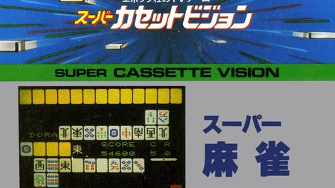 Super Mahjong