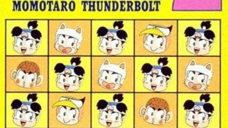 Momotaro Thunderbolt 2