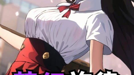 Dream Rhythm