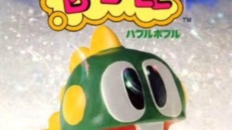 Bubble Bobble