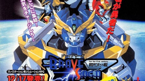 Shin Sedai Robot Senki - Brave Saga