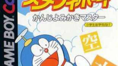 Doraemon no Study Boy: Kanji Yomikaki Master