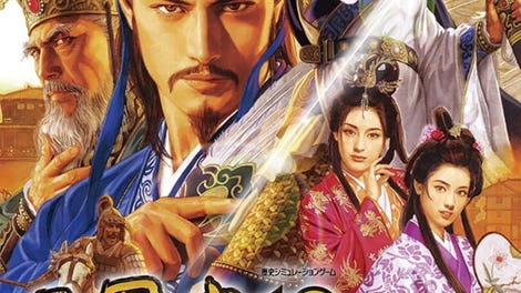 Romance of the Three Kingdoms XII with Power Up Kit