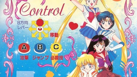 Pretty Soldier Sailor Moon