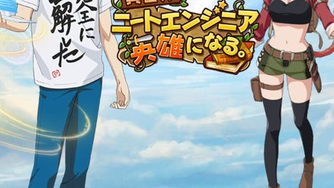 Isekai Neet Engineer Eiyuu ni Naru