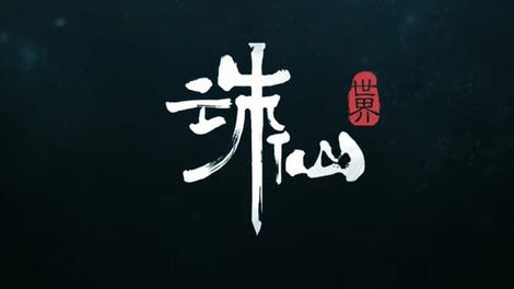 World of Jade Dynasty