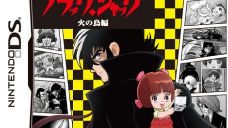 Black Jack: Hi no Tori Hen
