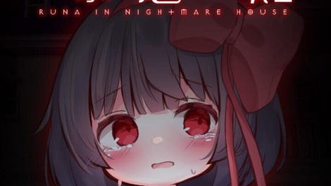 Rina to Akumu no Kan
