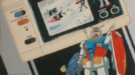 Mobile Suit Gundam