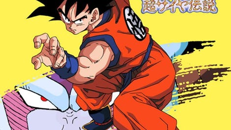 Dragon Ball Z: Super Saiyan Densetsu