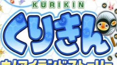 Kurikin: Nano Island Story
