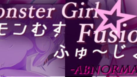 Monster Girl * Fusion
