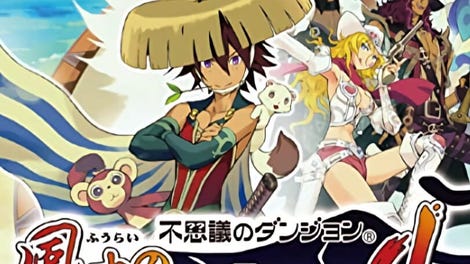 Fushigi no Dungeon: Fuurai no Shiren 4 - Kami no Hitomi to Akuma no Heso