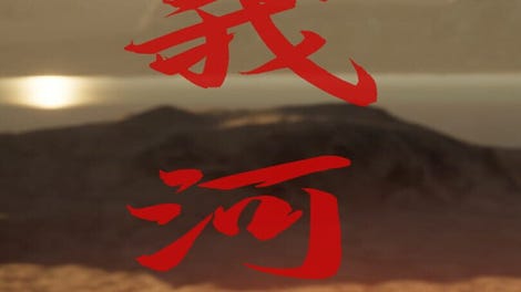 Hero Raging Fire