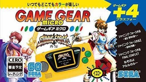 Game Gear Micro Yellow