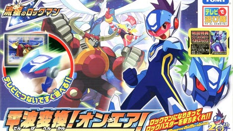 Ryuusei no Rockman: Denpa Henkan! On Air!