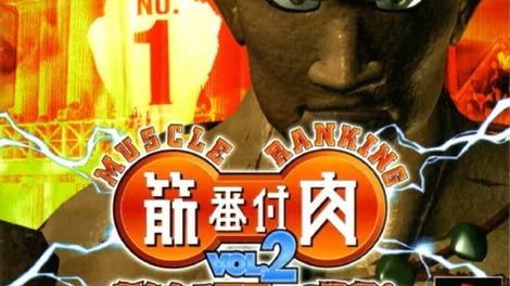 Kinniku Banzuke Vol.2: Aratanaru Genkai he no Chousen!