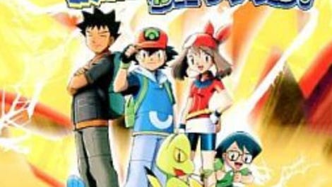 Pocket Monsters Advanced Generation: Hiragana Katakana Kakechatta!