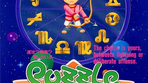 Puzzle De Pon!