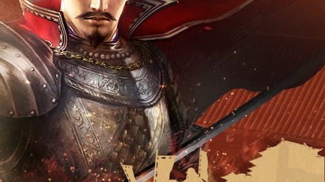 Shin Nobunaga no Yabou