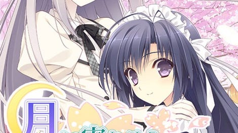 Tsuki ni Yorisou Otome no Sahou