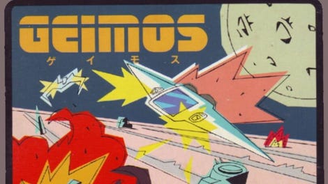 Geimos