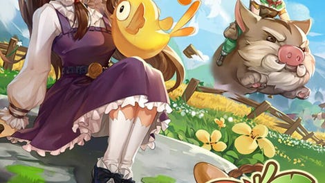 Song of the Prairie