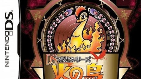 DS de Yomu Series: Tezuka Osamu Hi no Tori 3