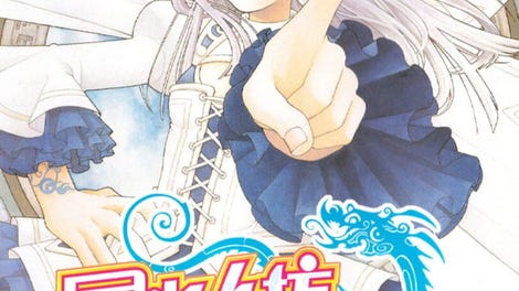 Abarenbou Princess